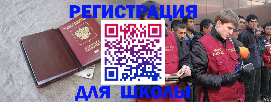 прописка в квартире в Юрюзани